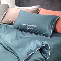 60s cotton cotton long-staple cotton pure color letters simple fresh Nordic tribute satin spring and autumn bedding four-piece set
