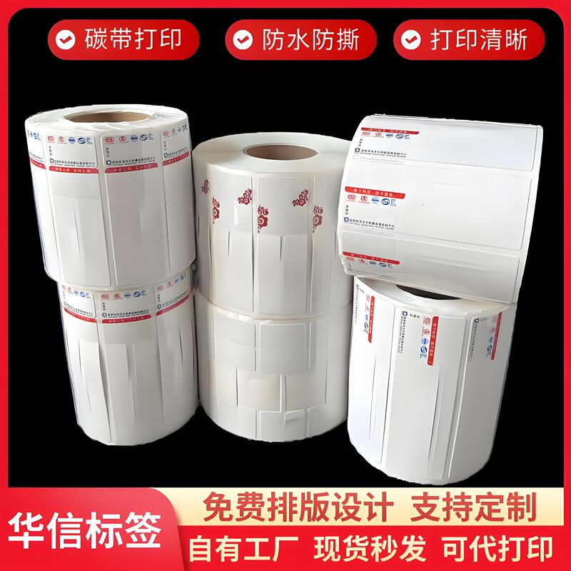 Jewelry Label Price Tag Label Paper Printing Paper Hanging Tag Paper Jewelry Price Tag Sticker Jewelry Label