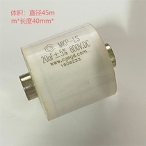 Chongger MKP-LS 20 30 40 50 60 80 100 200UF 800V Welder film capacitor