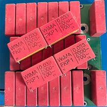 Disassembly of German WIMA FKP1 0 033UF 2000V fever absorption coupling film electrodeless capacitor