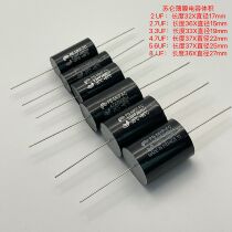 SOLEN 2UF 2 7UF 3 3UF 4 7UF 5 6UF 8UF 400V polypropylene crossover