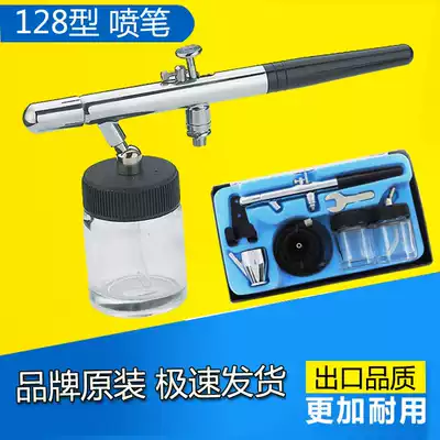 128 airbrush for model painting Nail art tattoo cake coloring airbrush Military gundam coloring painting repair