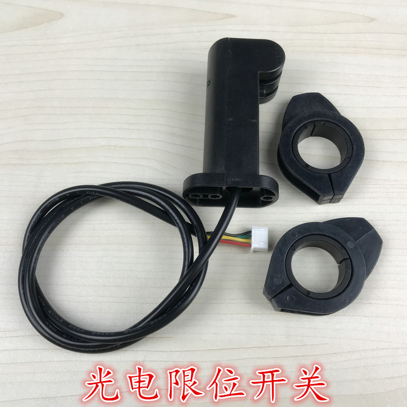 Limit Switch Module Advertising Fence Machine Airdrop Brake Car Railing Community Parking Lot Universal Photoswitch ZTD