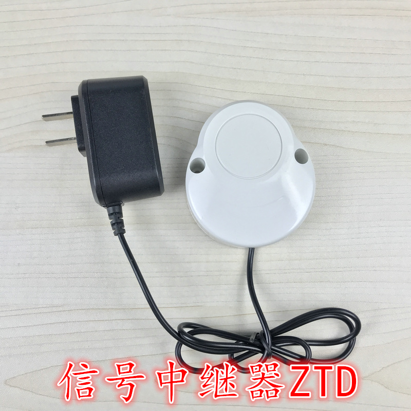Wisdom Tunda Controller Signal Repeaters Signal Amplifier Electric Telescopic Door Fence Machine Resistance Car Rod Suspension Door