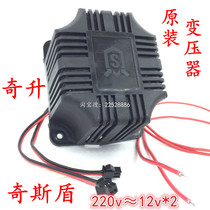  Electric telescopic door display power supply qisheng Qisheng Qishi shield 12v transformer Welcome