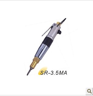 Aifeit pneumatic screwdriver 3 5MA pneumatic screwdriver pneumatic screwdriver pneumatic screwdriver