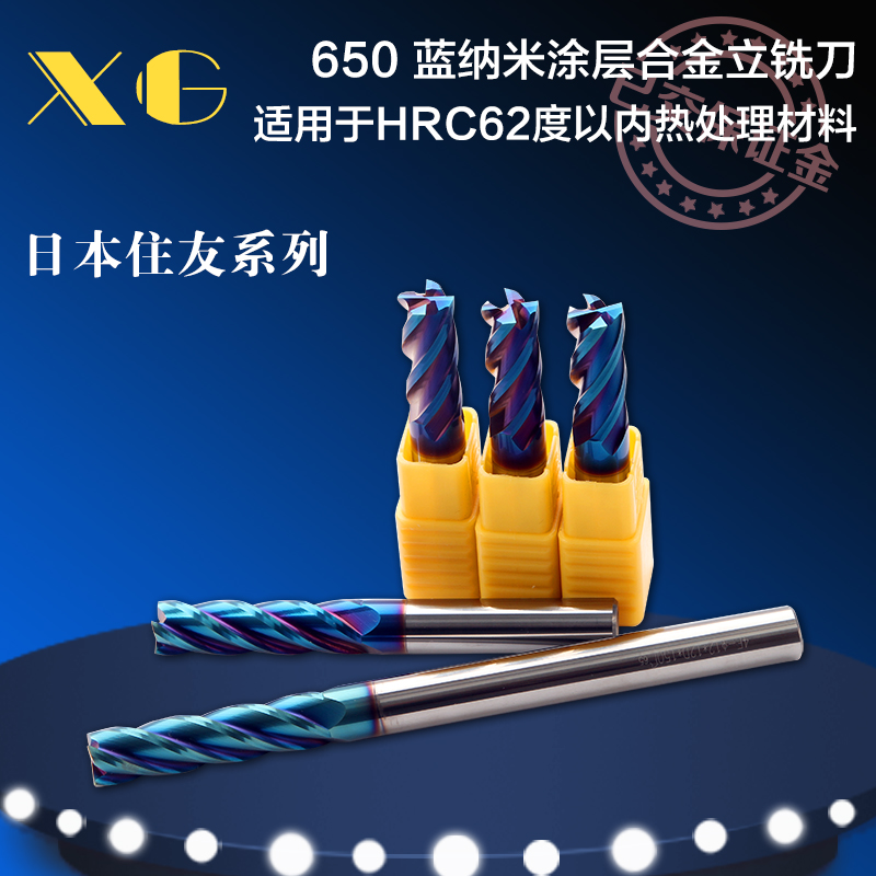 5 8 7 5 7 8 milling cutter 4-edge cosmetic powder box in disc reverse inlaid core taper special milling cutter