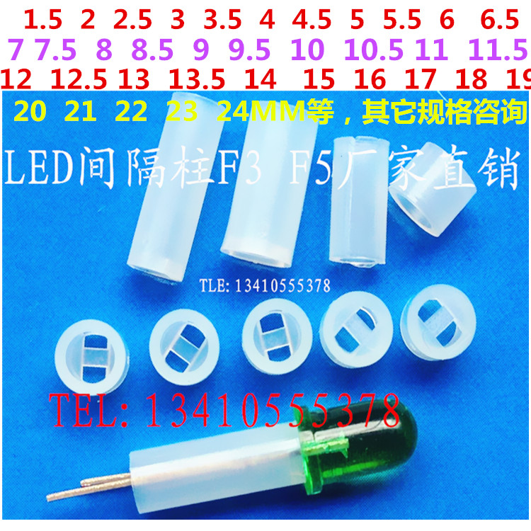 5MM LED lamppost interval post 5 * 2 3 3 5 4 5 6 6 5 7 7 5 8 9 10MM 1000 only