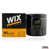 Suitable for Fox Wingbo Carnival Mondeo Volvo V40 7008 WIX machine filter WL7459