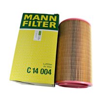 Adapt to Fei 4T Man brand C14004 air filter Dongguan warehouse