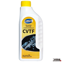 CVT fully synthetic transmission fluid Continuously variable transmission oil 1L HELLFIRE Owen Laboratory b32509