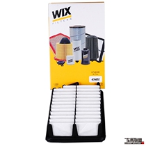 Adapt Hyundai Langxi ix25 Kia K3 KX3 air filter-26022 Vickers WIX 49480