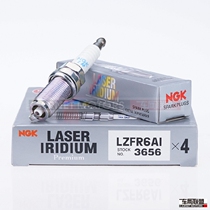 Adapt to Lingzhi Southeast Emgrand Vision Zotye China H6 Jingyi NGK 3656 Iridium LZFR6AI