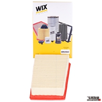 Applicable to the old Qashqai 1 6L 2 0L-2433 2 Vickers WIX air filter WIX WA9563