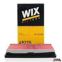  Suitable for Qida Yida Li Weixuan Yijun Yimachi air filter VIX WIX 49225 2340 1