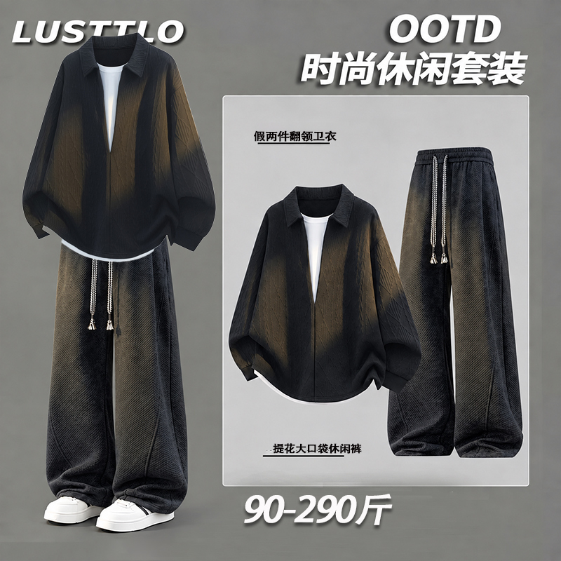 Trendy Large Size Fake Two-Piece Sweatshirt and Pants Set for Men, New Autumn and Winter Fashion Casual Versatile Jacquard Two-Piece Set