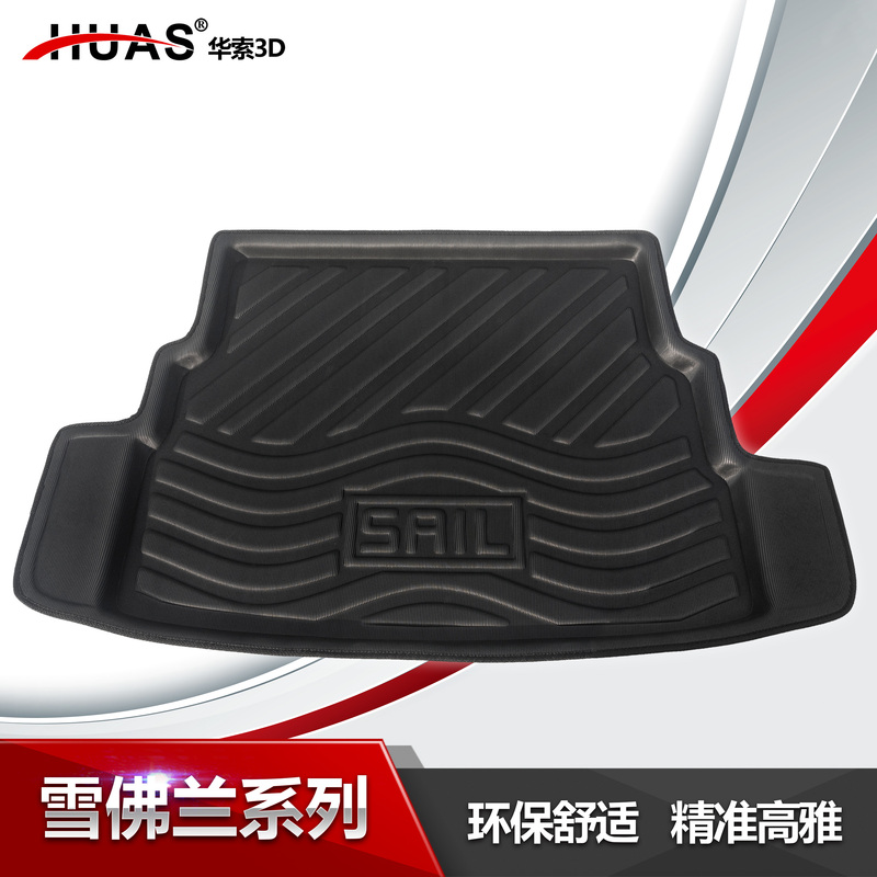 Chevrolet. Lane Vios Orsay 3 Pucci Cruze Wharma Ruibao XL Wind Hacker Explorer Chuangku Trunk Mat