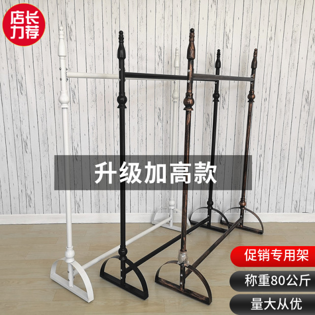 ຮ້ານຂາຍເສື້ອຜ້າເຫລັກ Retro hanger display rack horizontal bar side hanging display rack floor-standing women's clothes hanger combination rack