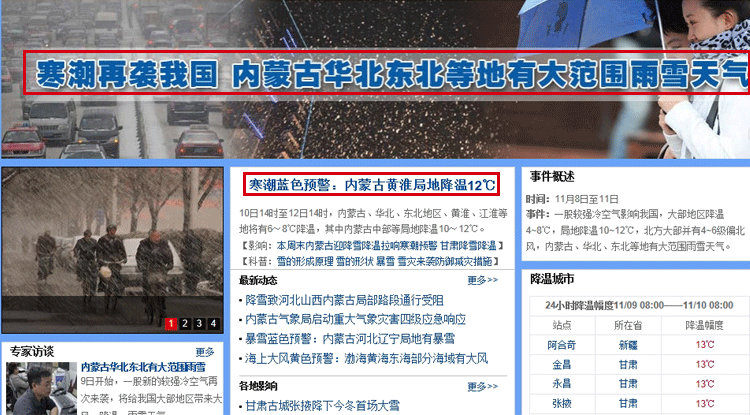 Sous-vêtement chaud jeunesse Y1 en coton - Ref 721481 Image 12