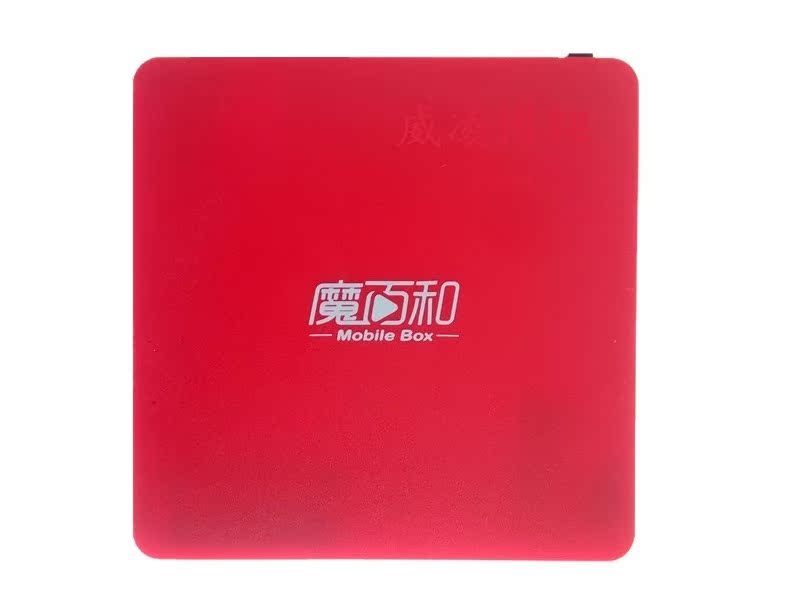 bộ phát wifi 4g cắm điện Full Netcom Baishitong R3300-L Crystal Morning S905L Mạng lõi tứ Bộ hộp đầu phát 4K Ultra HD Video Player thiết bị thu phát wifi