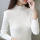[Chất lượng cao] áo len mới mùa thu và mùa đông jacquard nữ áo len thời trang áo len hoang dã là áo sơ mi mỏng màu áo thun tay lỡ
