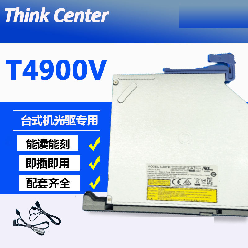 Yangtian T4900V T4900D Original Disassembled Dvd Burning Drive Desktop Built-In Dvd Burner Complete Set Yangtian T4900V T4900D Original Disassembled Dvd Burning Drive Desktop Built-In Dvd Burner Complete Set
