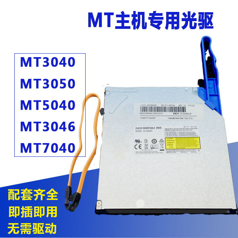 Dell DELLMT3040 3046 3050 5040 7040 DVD burner CD player