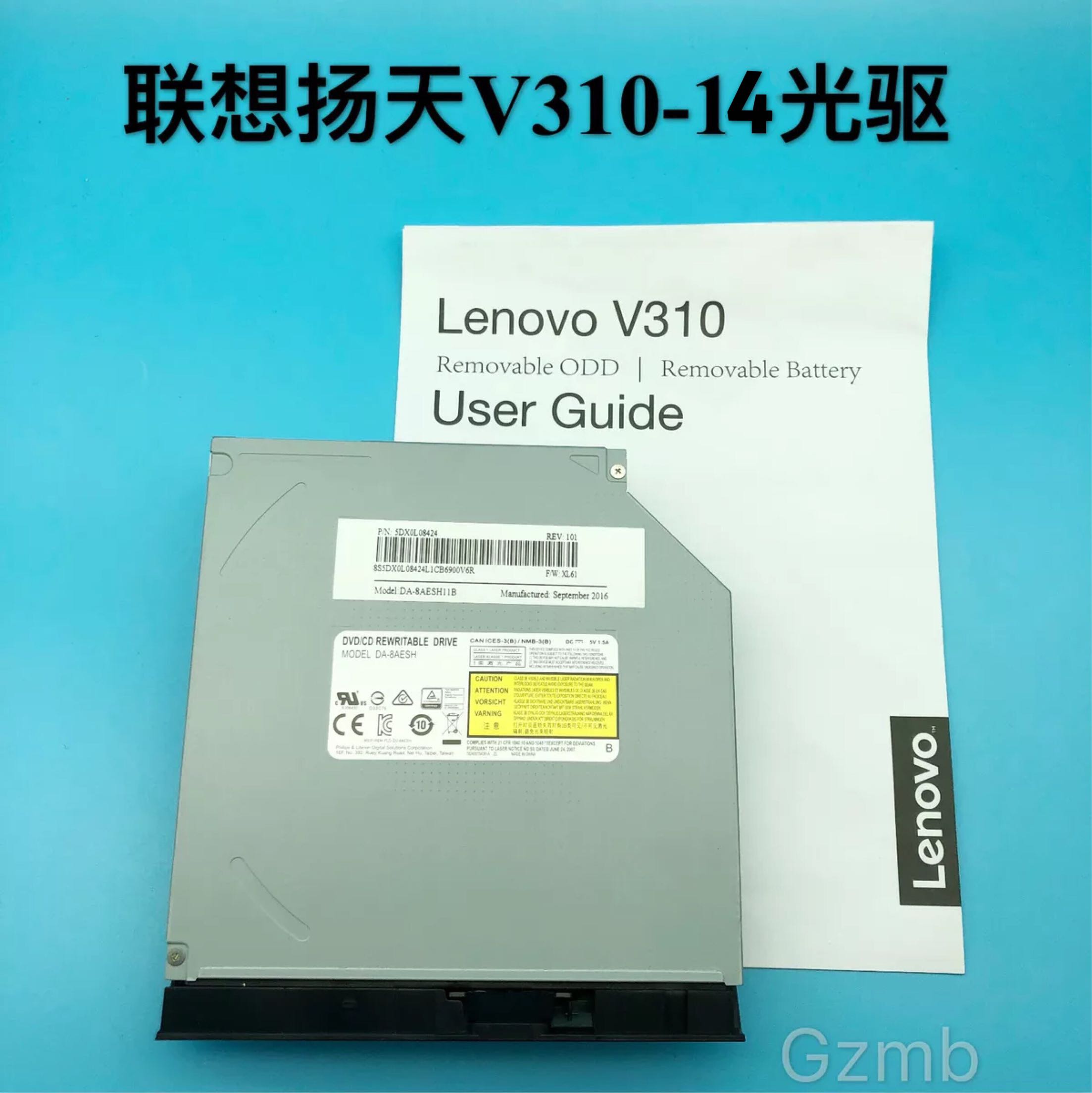 Lenolan E ReLenovo Sky V310-14 Ultra Slim 9 0mm Notebook DVD Burn Original DVD PLAYER