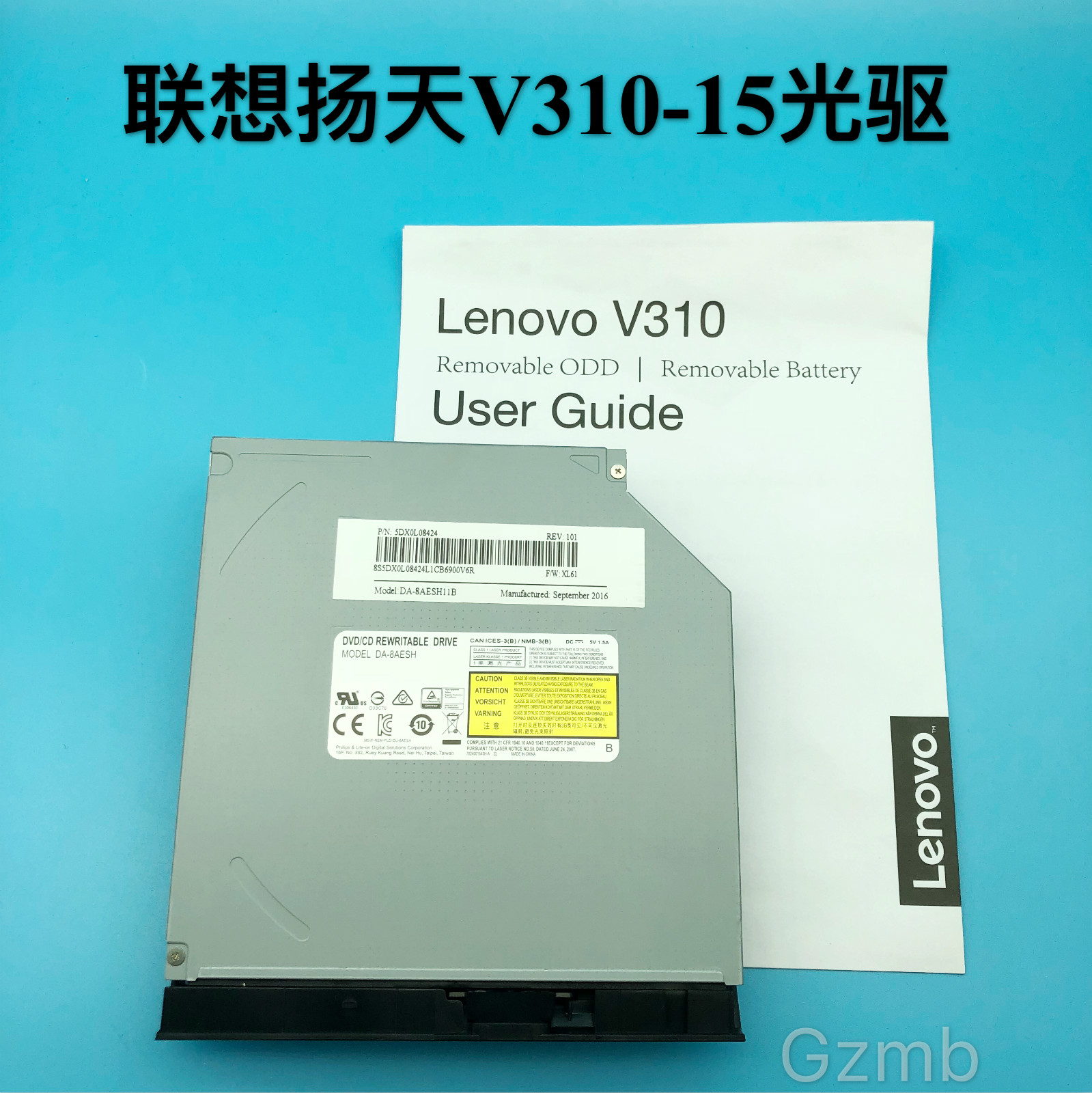 Universal Lenovo Yangtian V310-15 ultra-thin 9.0mm notebook DVD burning optical drive
