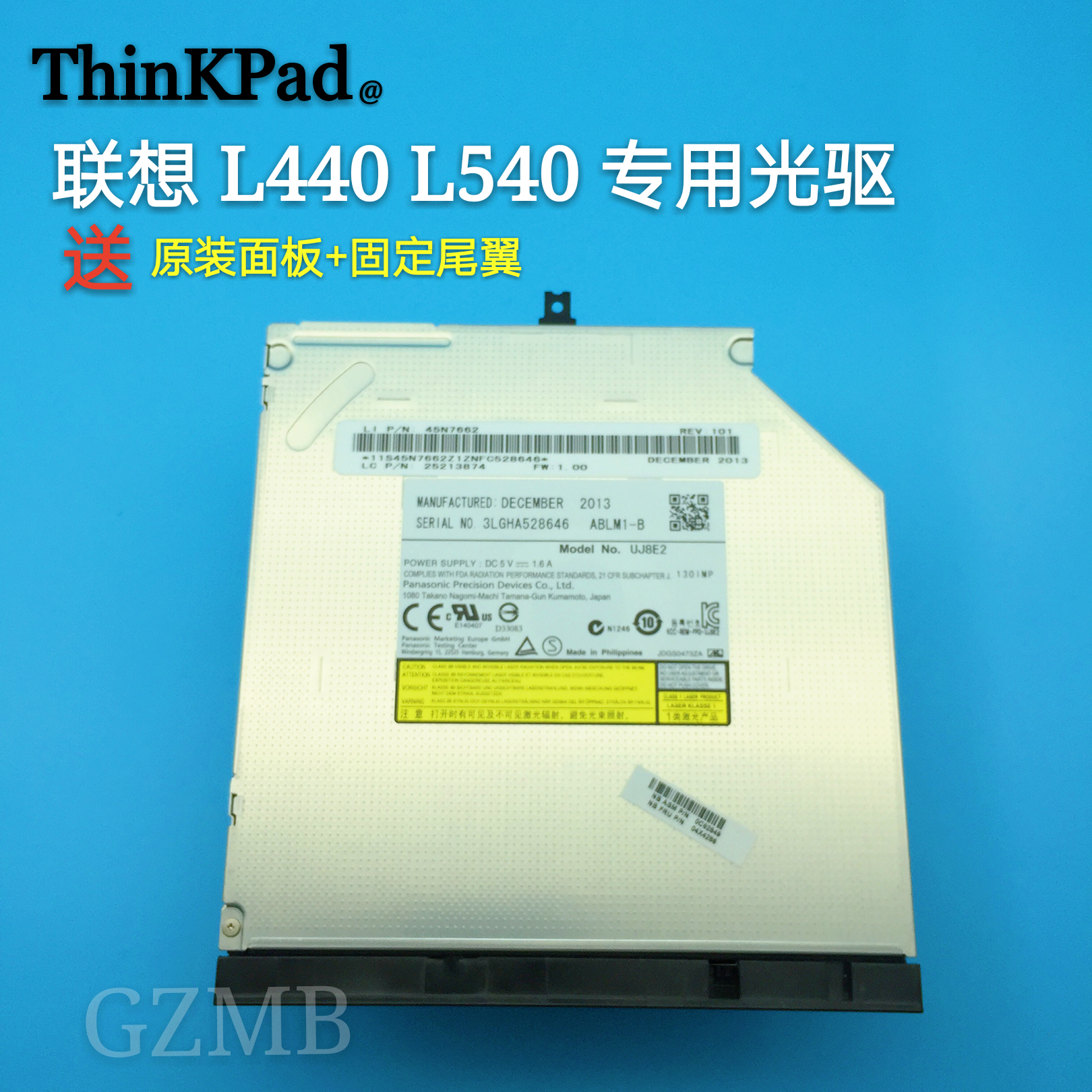 Universal Lenovo THINKPAD NOTEBOOK L440 L540 DVD BURNING DISC DRIVE WITH original panel fixed