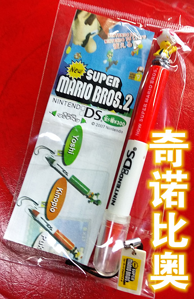 Nintendo DS stylus 3DS bút stylus Super Mario chủ đề nhân vật cảm ứng bút cảm ứng 2ds bút stylus - DS / 3DS kết hợp miếng dán 3d da nang