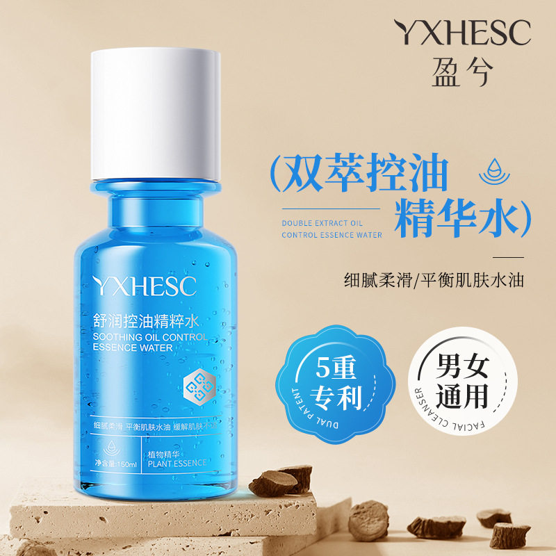 在油光与青春的缝隙里，寻一处温柔的呼吸