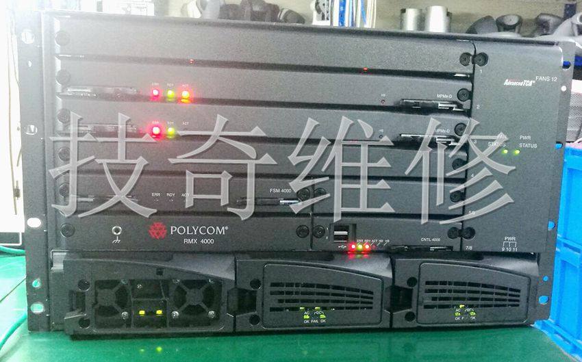 Polycom Polycom video conference MCU 2000RMX4000 multi-point controller maintenance negotiation