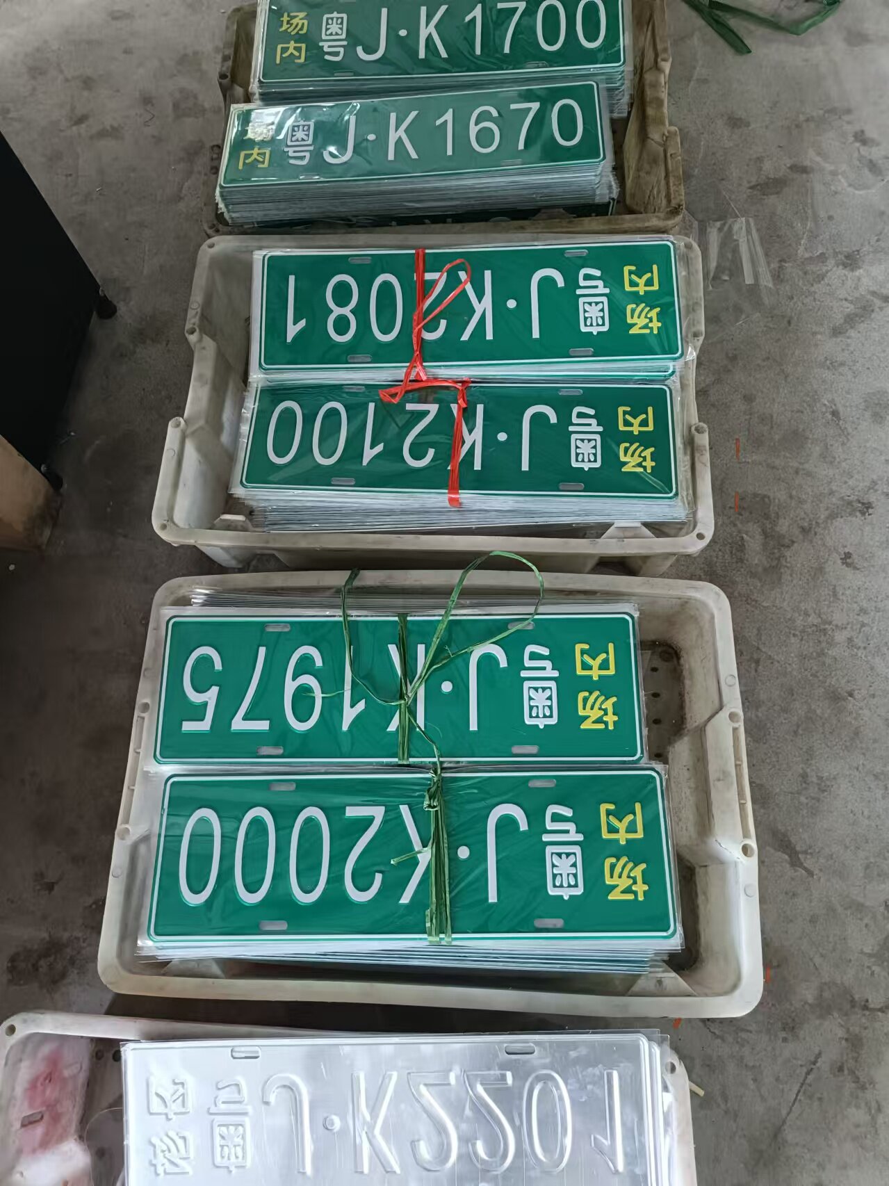 铝制凸字救护装饰牌有哪些应用场景?-电动车牌照框-淘宝百科网