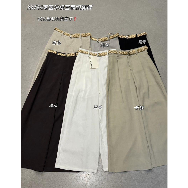 Acc.Jd Focus-26 Summer New Korean Style Versatile Linen Wide-Leg Pants Casual Pants (with Belt) 3378