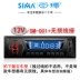 Sima 001 401 xe tải máy xúc xe hơi MP3 thẻ chèn U đĩa radio máy chủ âm nhạc - Trình phát TV thông minh bộ thu phát wifi Trình phát TV thông minh