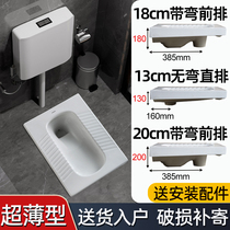 Сверхтонкий кальцинирование сковорода с водяной ловушкой 18cm squatting туалета 13cm чрезвычайно тонкая и педальная унитаза для домашнего хозяйства