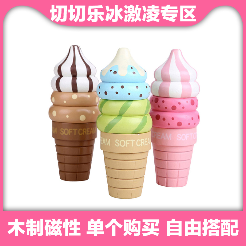 ToyWoo wooden children play home wine kitchen cut fruit toy magnetic strawberry chocolate ice cream