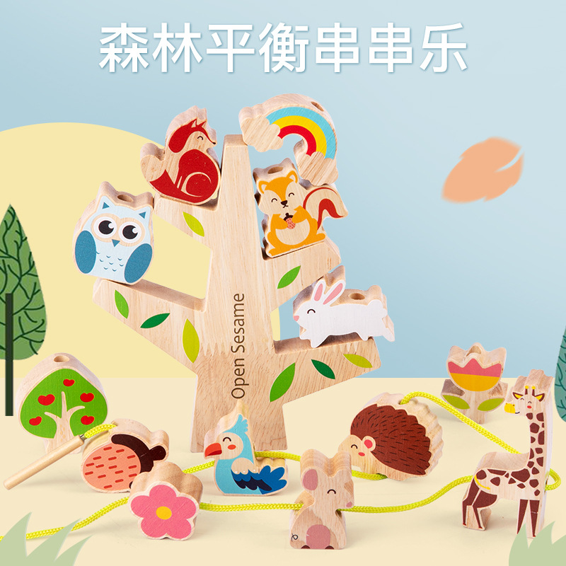 Young Children Forest Balance Animal String Beads Threading Wooden Laminated Legit Baby Building Blocks Puzzle Early Teaching Cognitive Toys