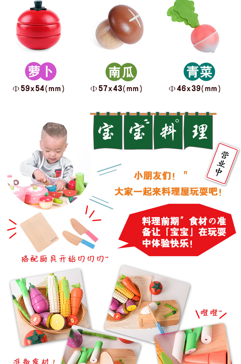 Nhà gỗ, trái cây và rau quả, cắt và xem đồ chơi, đồ chơi nhà bếp mô phỏng, nam châm, đĩa đơn, vết cắt bộ xếp hình