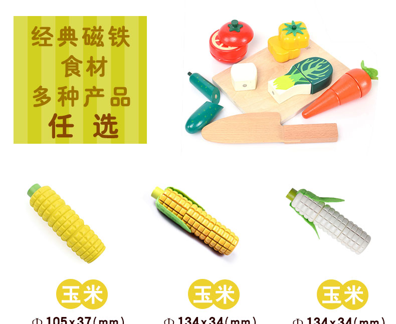 Nhà gỗ, trái cây và rau quả, cắt và xem đồ chơi, đồ chơi nhà bếp mô phỏng, nam châm, đĩa đơn, vết cắt bộ xếp hình
