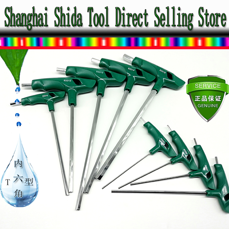 SATA Shida Tool T Type Inner Hexagon Wrench 83305 83305 83306 83306 83310 83310 09118