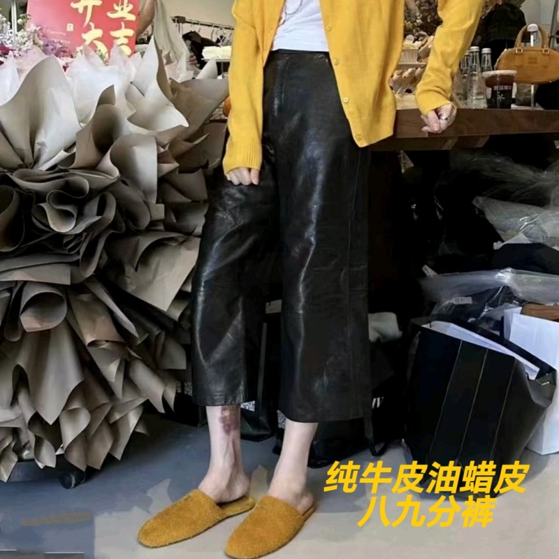 Guaranteed Genuine Leather, First Layer Cowhide, Oil Wax Leather, Genuine Leather Pants for Women, New Elastic Waist Wide-Leg Pants, Harem Pants