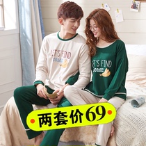  Autumn and winter couple pajamas pure cotton long-sleeved mens and womens large size casual spring and autumn cotton home clothes two-piece suit