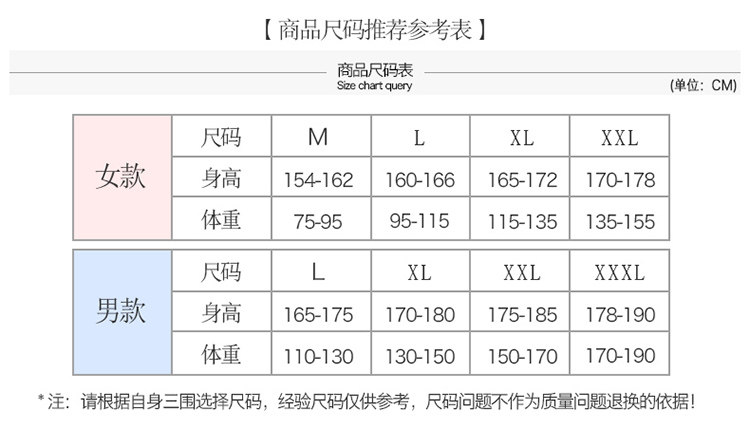 Pyjama mixte OTHER   en Coton à manches longues - Ref 3005936 Image 6