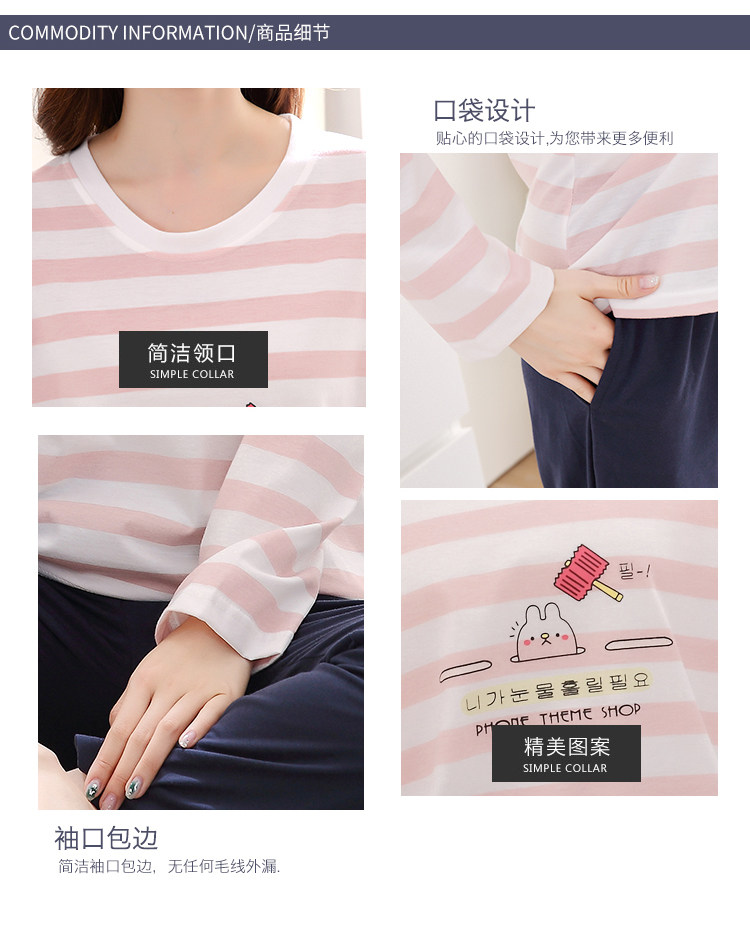 Pyjama mixte OTHER   en Coton à manches longues - Ref 3005936 Image 41