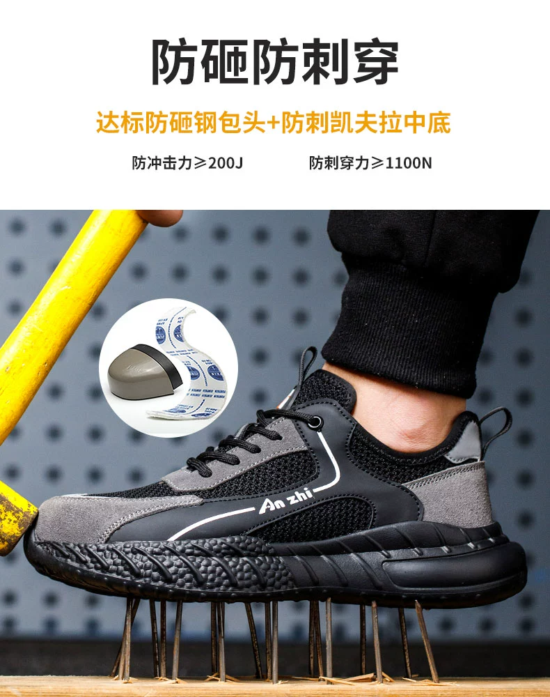 Summer labor protection shoes for men, anti-smash and anti-puncture, single mesh, breathable, ultra-lightweight, soft sole, insulated steel toe-toe, all-season work shoes