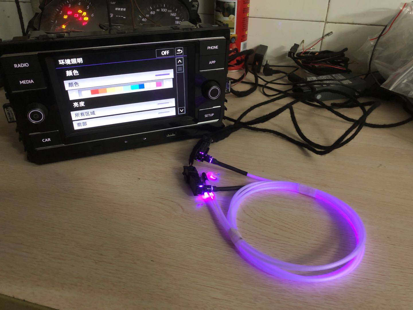 30 COLOUR MULTI COLOUR SUNROOF AMBIENT LIGHT Skylight atmosphere light