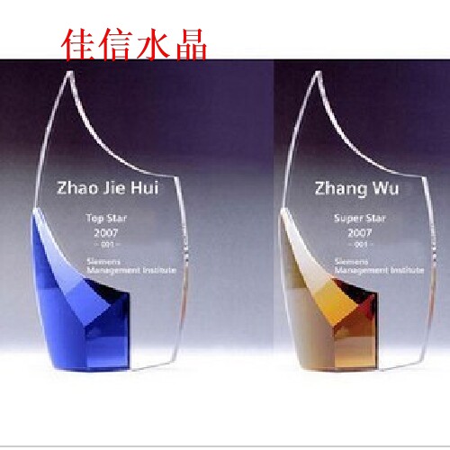Professional crystal trophy production factory direct selling event medal custom company awards special trophy lettering free