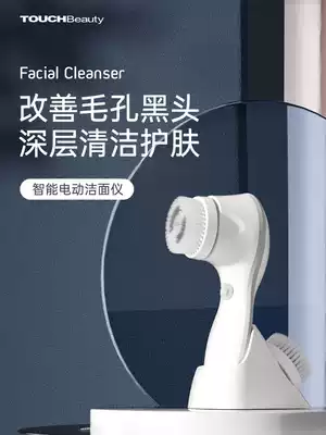 Dengmei Sonic Rotary Cleanser Waterproof Face Cleaning Tool Face Wash Artlet Electric Face Wash Brush